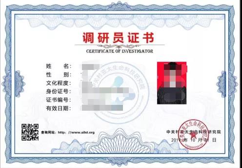 免费观看美女操逼视频网站中关村亚太生命科技研究院调研员